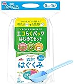 Amazon.co.jp: 森永 フォローアップミルク チルミル エコらくパック