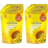 Amazon | クラシエ ディアボーテ ひまわりオイルインシャンプー リッチ