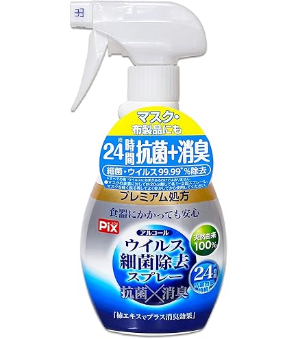 Amazon.co.jp: TOA NUTRISTICK エタノス アルコール除菌スプレー