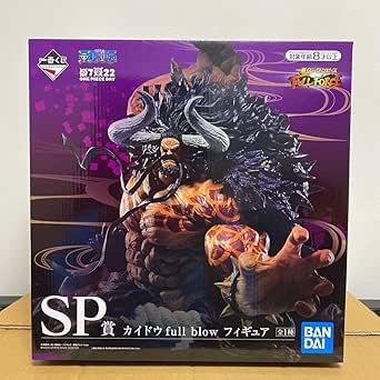 予約販売品 一番くじ ワンピース Full Force Sp賞 カイドウ Full Blow フィギュア 新品ss 即納 日本公式品 Southerncollegeofhealthsciences Com