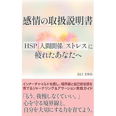 【新品6冊】ナチュラル＆オルタナティブヘルスブック　自然治癒力を高める新シリーズ 新品6冊】ナチュラル＆オルタナティブヘルスブック 自然治癒力を