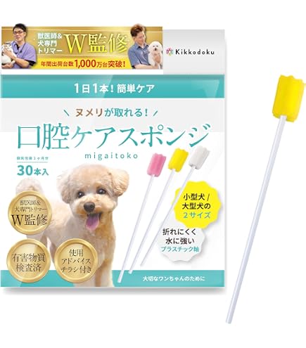 Amazon.co.jp: ワンデルプラス Dr.WANDEL plus 30g1ヵ月分 [ 犬 歯磨き