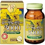 オリヒロ ローヤルゼリー3000 90粒