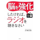 あなたの脳疲れていませんか コラム 京都御池メディカルクリニック 予防医療 検査 がん治療