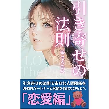 ⭐️【5冊セット】世界心霊宝典　霊的成長　スピリチュアル　霊訓　不滅 ⭐️【5冊セット】世界心霊宝典 霊的成長 スピリチュアル 霊訓