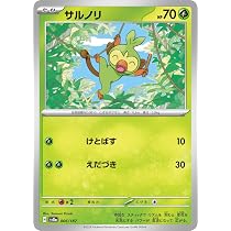Amazon.co.jp: ポケモンカードゲームSV sv6 拡張パック 変幻の仮面