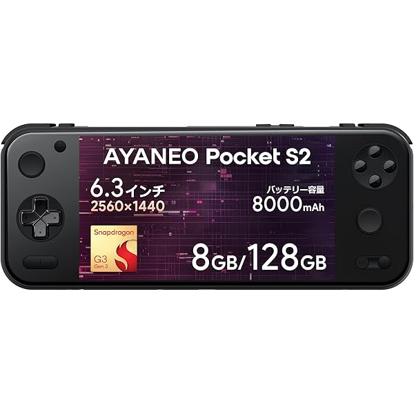 Amazon.co.jp: AYANEO Pocket Micro 国内正規版 Andoroid搭載