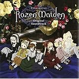 Amazon 聖少女領域 Tvアニメ ローゼンメイデン トロイメント オープニング主題歌 Ali Project 宝野アリカ 片倉三起也 Ali Project アニメ ミュージック