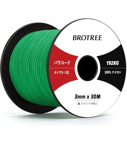 Amazon | Abma Cord パラコード 3mm 3芯 耐荷重192kg 100%ナイロン 30M