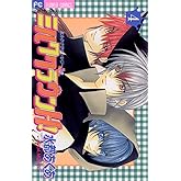 ミルククラウンH!(4) (フラワーコミックス)