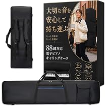 電子ピアノ ８８鍵盤　ブラック キャリングケース付き 716oiM1lUUL._AC_UL210_SR210,
