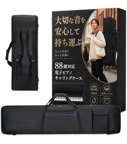 Amazon | NORD SOFT CASE STAGE 88ソフトケース/STAGE 88/PIANO 88