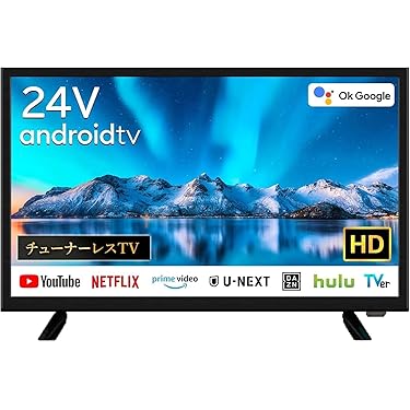 新品に近い　Android搭載 ポータブルテレビ　WiFiネット動画 Amazon.co.jp ほしい物ランキング: ポータブルテレビ で、ほしい