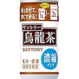 サントリー 烏龍茶 濃縮タイプ 185g ×30本