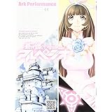 蒼き鋼のアルペジオ(15) 通常版: YKコミックス (ヤングキングコミックス)