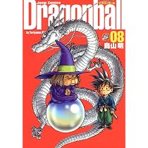DRAGON BALL 完全版 7 (ジャンプコミックス) | 鳥山 明 |本 | 通販
