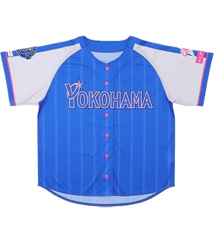 Amazon.co.jp: 横浜DeNAベイスターズ #2 牧 秀悟 レプリカユニフォーム