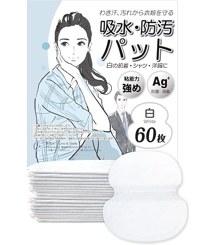 Amazon.co.jp: Luna & Stella 汗脇パッド 100枚 脇汗パッド メンズ