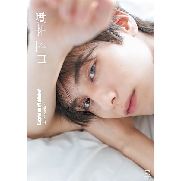 雨宮翔「Spread wings.」【メンズデジタル写真集】 | 雨宮翔 | 写真