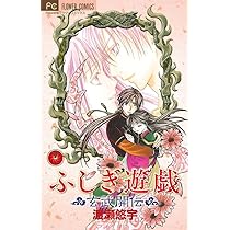 716pY3gWGcL._AC_UL210_SR210,