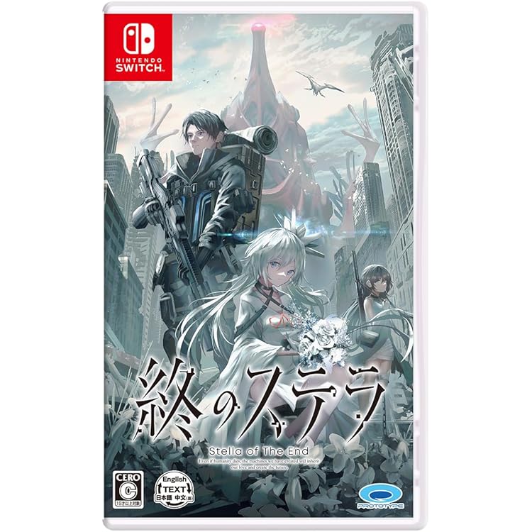 Switch 黄昏に潜む梟と、明け方の昴 完全生産限定版 71DLjp7DqSL._UF894,1000_QL80_.jpg