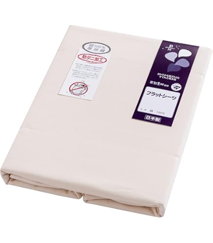Amazon｜ホテル仕様 綿100%厚地織フラットシーツ ダブルサイズ(日本製
