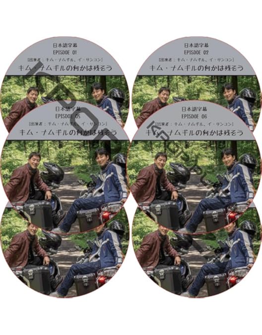 Amazon.co.jp: 無頼漢 渇いた罪 [DVD] : キム・ナムギル, チョン