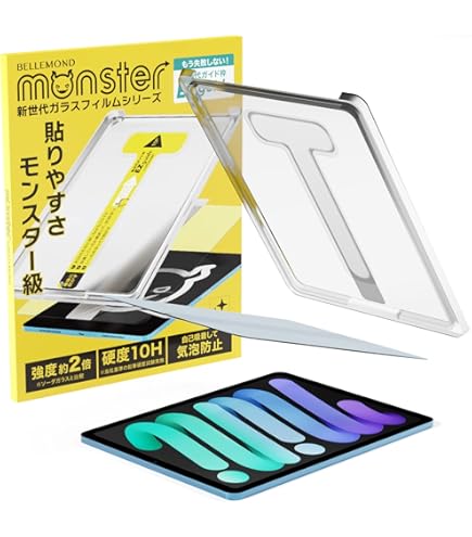Amazon.co.jp: ベルモンド 新型 iPad mini 7 (A17 Pro) / mini 6 (6