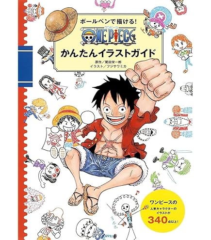 ワンピース　ONE PIECE 缶バッジ　ショウワノート　SHOWA NOTE 4901772413592.jpg