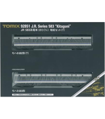Amazon | TOMIX Nゲージ JR 583系 きたぐに 増結セット 98810