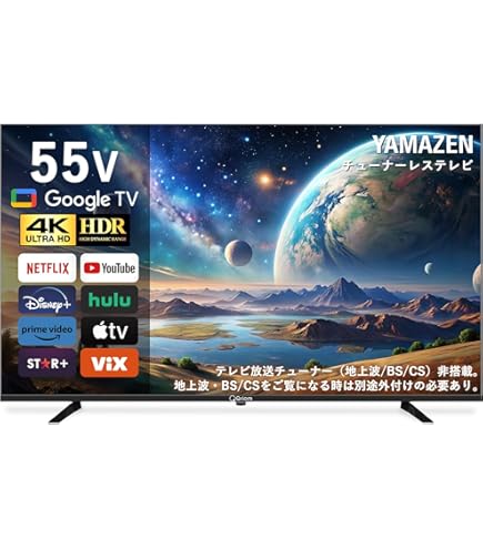 Amazon.co.jp: Funai FL-55U3130 55 V LCD TV, 4K Built-In Tuner