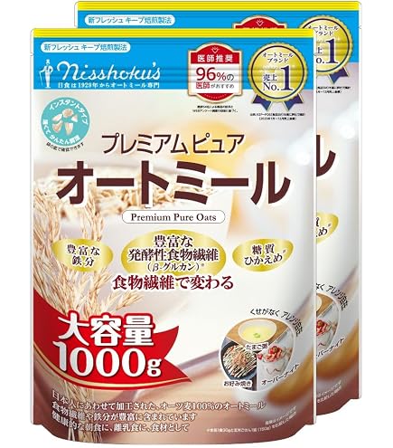 Amazon.co.jp: オートミール 2kg 大粒 【ロールドオーツ チャック付き