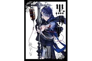 黒執事(36) (Gファンタジーコミックス)