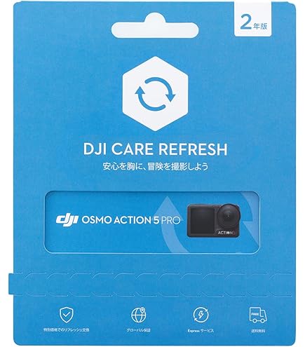 Amazon | DJI 1年延長プレミアムサポート(Osmo Action 5 Pro