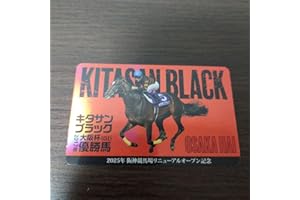キタサンブラック UMACAステッカー 大阪杯 阪神競馬場リニューアル記念