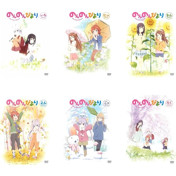 Amazon.co.jp | のんのんびより りぴーと 全6巻セット [マーケット