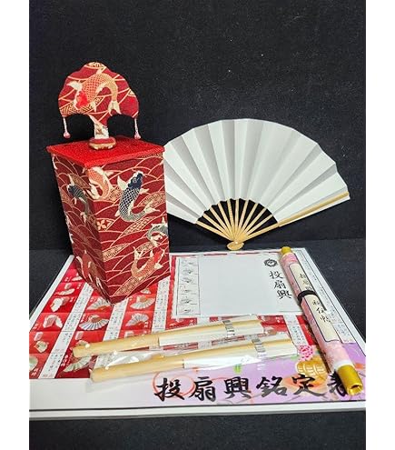 Amazon.co.jp: 京遊堂 投扇興セット 蝶 枕 扇子付き : ホーム＆キッチン