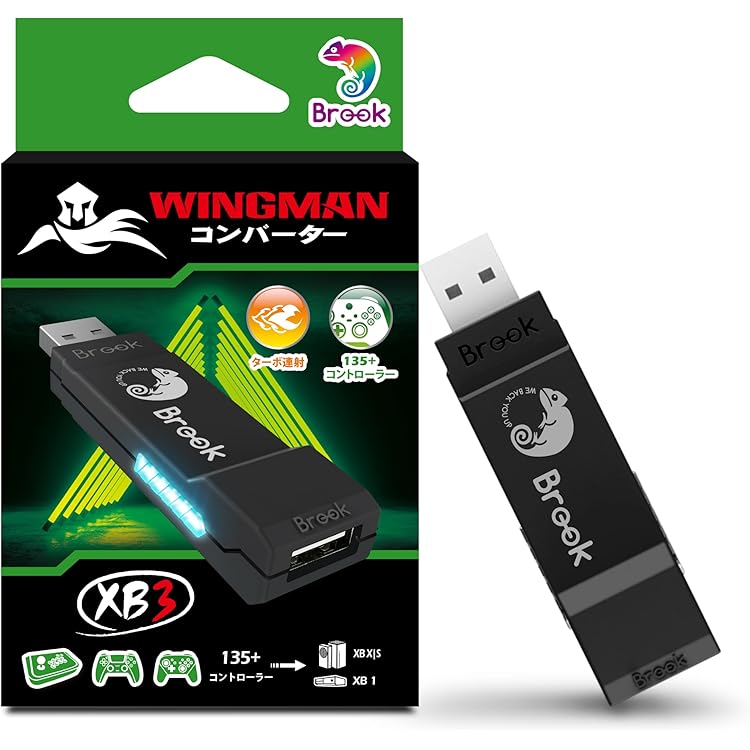 Amazon | Brook Wingman XB ウィングマンXBコンバーター PS5/ PS4/ PS3