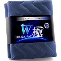 Amazon.co.jp: 【最高級x深い眠りサポート】 夏用 キルトケット 接触