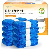 Amazon.co.jp: おむつポット ポイテック カートリッジ オムツ ゴミ箱