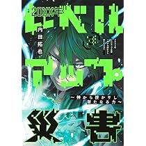 716rmVRUwEL._AC_UL210_SR210,