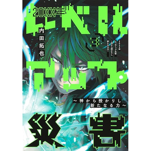 漫画各種　※気になるものがありましたらコメント下さい たじまこと🍺 (@taji_makoto) / Posts / X