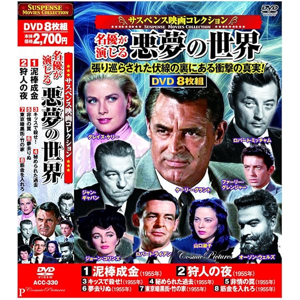 Amazon.co.jp: アンジェイ・ワイダ 〈抵抗三部作〉 Blu-ray BOX