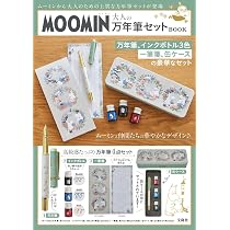 Amazon.co.jp: MOOMIN 大人の万年筆セット BOOK (宝島社ブランドムック
