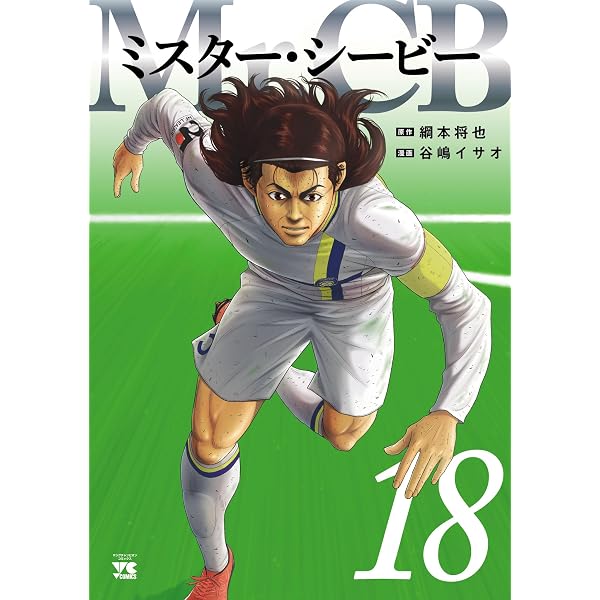 本 ミスターCB様専用 テキスト2冊セット