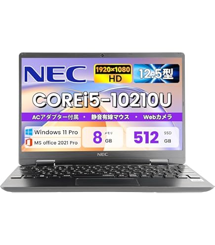 Amazon.co.jp: 【整備済み品】ノートパソコン NEC VersaPro VKT10 超