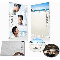 Amazon.co.jp: 僕のいた時間 [DVD] : 三浦春馬, 多部未華子, 斎藤工