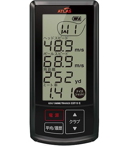 ALTAS　ゴルフスイングトレーナー　GST-3-G Amazon | スイングトレーナー GST-3G | ユピテル(Yupiteru