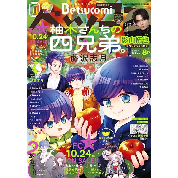 激レア　プライド　ブランケット　木村拓哉　限定品　新品未開封　非売品　レア J Movie Magazine Vol.90【表紙：木村拓哉『レジェンド