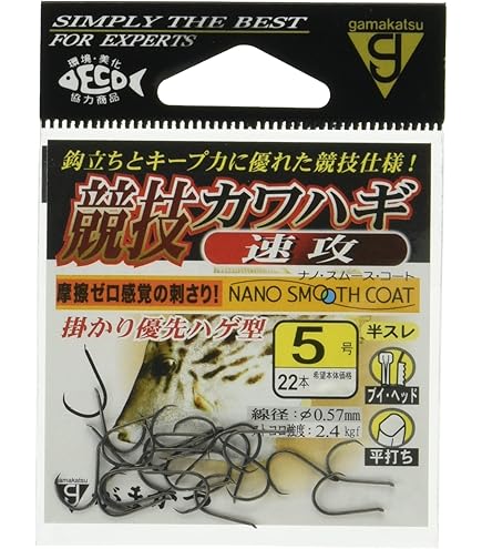 Daiwa ダイワ 極鋭カワハギ AIR ボトム ダイワ 極鋭 カワハギ AIR ボトム 22年モデル【大型商品